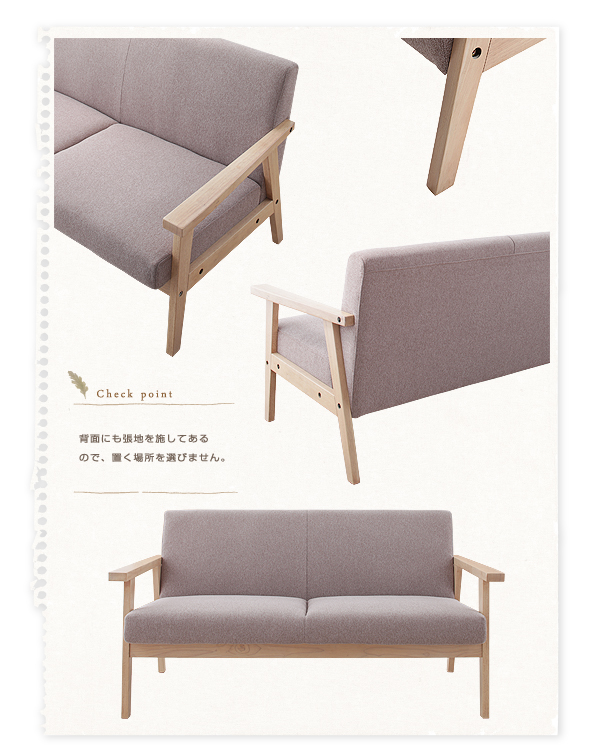 お部屋を優しい雰囲気にしてくれる木肘デザインソファ 一人掛けソファ